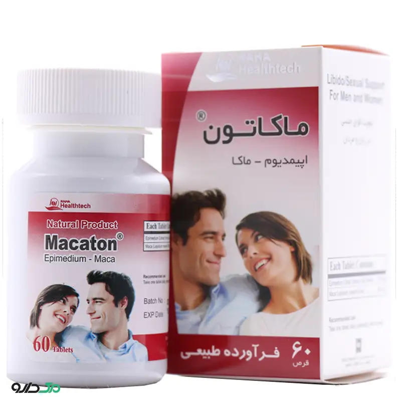 ماکاتون رها